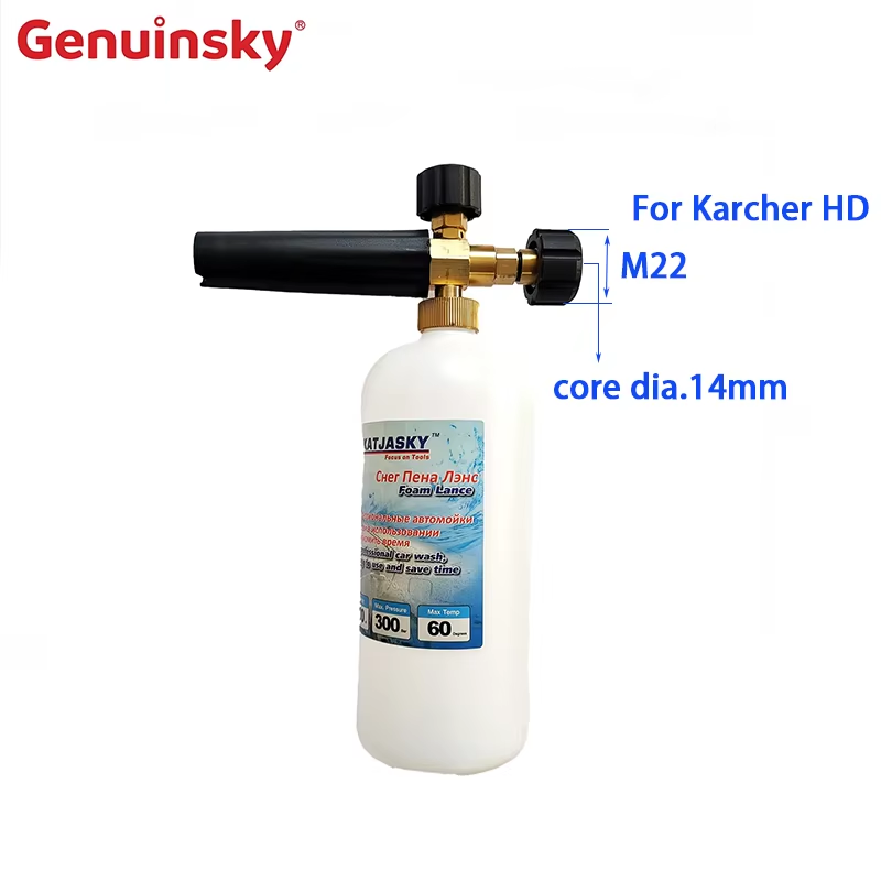 Lance à mousse Karcher HD en cuivre